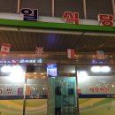 한일돈까스 이미지