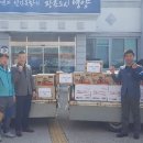 애향경로당 이미지