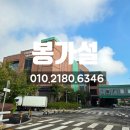 봉가설