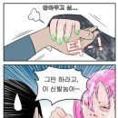 머든
