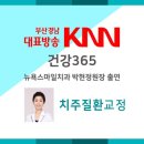 마린시티치과교정과치과의원 이미지