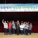 광주동초교 이미지