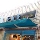 삼성아파트(좌4동)