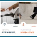 이천사동초병설 이미지
