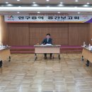 서산시, 임대형 스마트팜 조성 기본계획 수립 용역 중간보고회 개최(김면수의 정치토크) 이미지