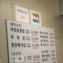 고기를품다 | 중랑역 맛집 고기를품다 숙성고기전문점 후기