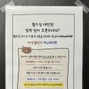 월드킹 대전점 | 대전 대형 키즈카페 관저동 월드킹 하루 종일 놀아요