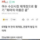 보배수산 이미지