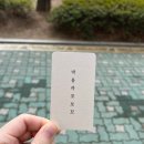 까꼬보꼬미용실 이미지