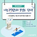 라인댄스(65세이하) 이미지