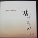 서태수