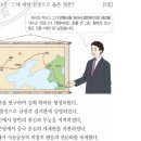 38회 한국사능력검정시험 고급 25번 : 중상적 북학파 실학자 연암 박지원 이미지