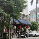 림벅 | [타이중/카페] 타이중 버블티 원조 집이라는 춘수당 The Original Store of Chun Shui Tang