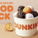 중앙꿀떡꿀떡 이미지