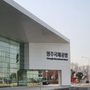 내포생태교육협동조합