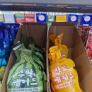 망고디자인 - 파주시 금정16길 21-13 | 세븐일레븐 수박에이드,망고에이드 솔직후기🍉🥭