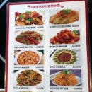 충칭호모두샤브샤브