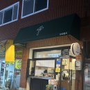 부곡시장 | 부산대맛집추천[부곡분식] 깻잎순대떡볶이 한 상 솔직 후기, 2024 떡볶이 페스티벌 참가점