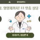 동일프라자약국 이미지