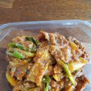 소영이네반찬