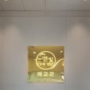 큰빛수학학원