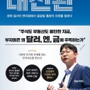 양산대로 이미지