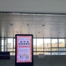협동조합 가온누리