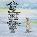 (주)아름다운에너지 이미지