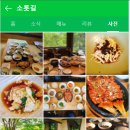 모녀밥상 이미지