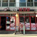 사가정로51길 (21) 이미지