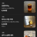오씨오씨커피로스터스 - 서초구 청룡마을길 8-1 | 오씨오씨커피로스터스