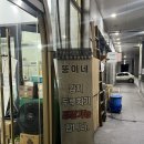 뚱이네김치두루치기 :: 정자역 숨겨진 김치&amp;삼겹살 맛집