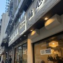 최고의만두 - 구로구 새말로 97 | 홍콩 여행 필수 코스ㅣ가성비 최고의 딤섬 맛집 '딤섬히어' 재방문 후기