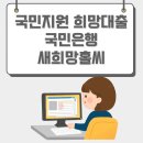 새희망 티스토리