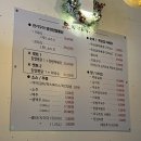 전기구이한량통닭안산점