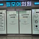 청량리중앙약국 이미지