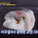 초밥 - 부평구 | 초밥
