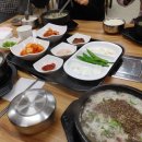 행복퇴비 이미지