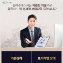 충주병원 장례식장 이미지