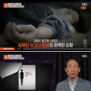 통영앞바다에서 발견된 의문의 시체의 결말.jpg 이미지