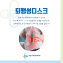 삼성탑마취통증의학과의원 이미지