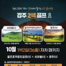 주식회사천년