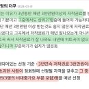 저작권 협회에 등록된 몇 안되는 정회원 아이돌들 이미지