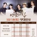 만남의집 - 춘천시 공지로 324 | 만남의집