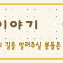 직장인이여 투잡하라,,, (부제 : 사람답게 평범하게 살아라) 이미지