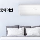 삼성에어컨 이미지