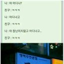 조장 이미지