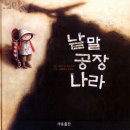 월포초등학교 이미지