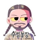 얼룩이농장 네이버블로그