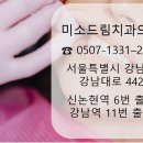 서울미소디자인치과의원 이미지